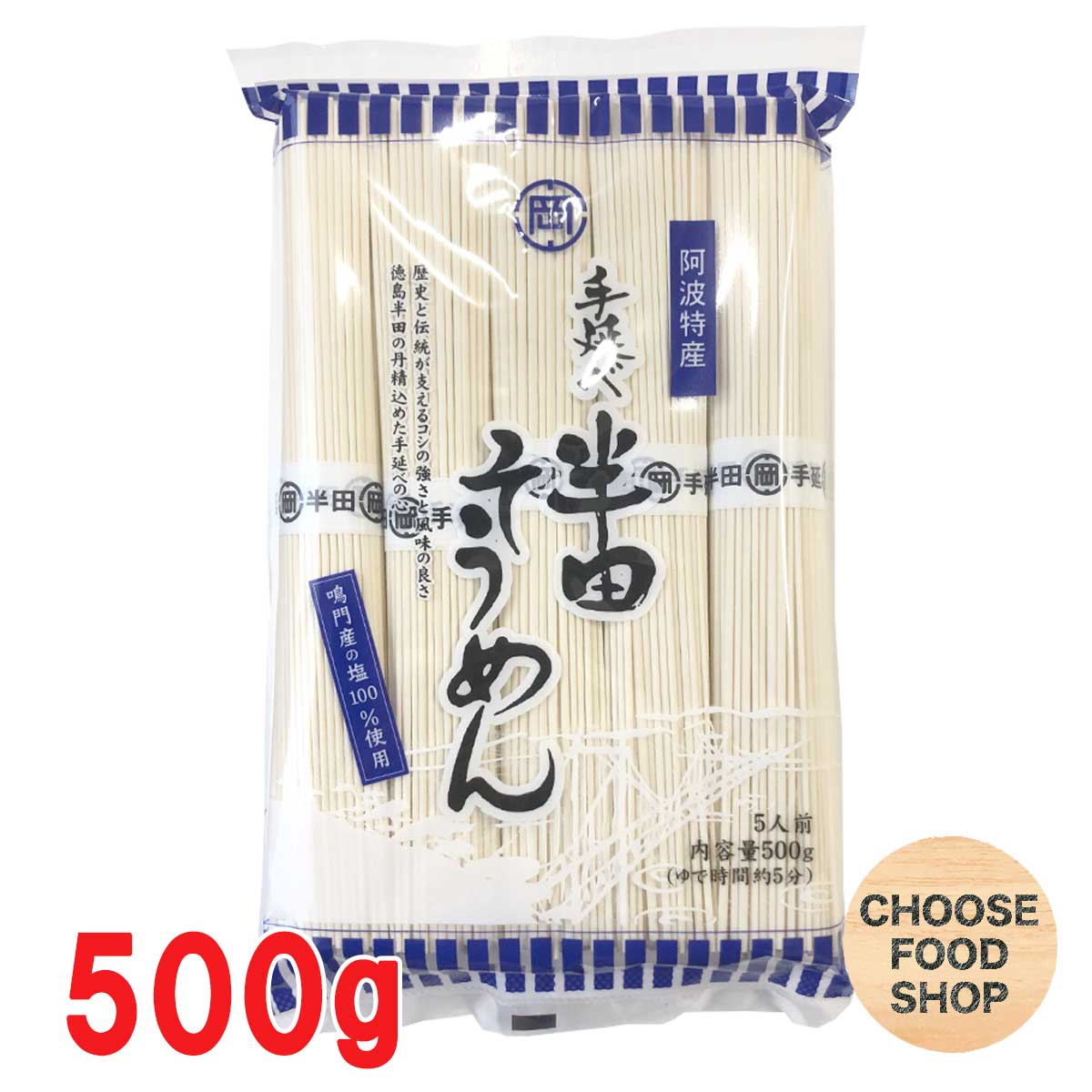 楽天市場】お中元 ギフト可 美馬製麺 半田そうめん（手のべ） 1kg