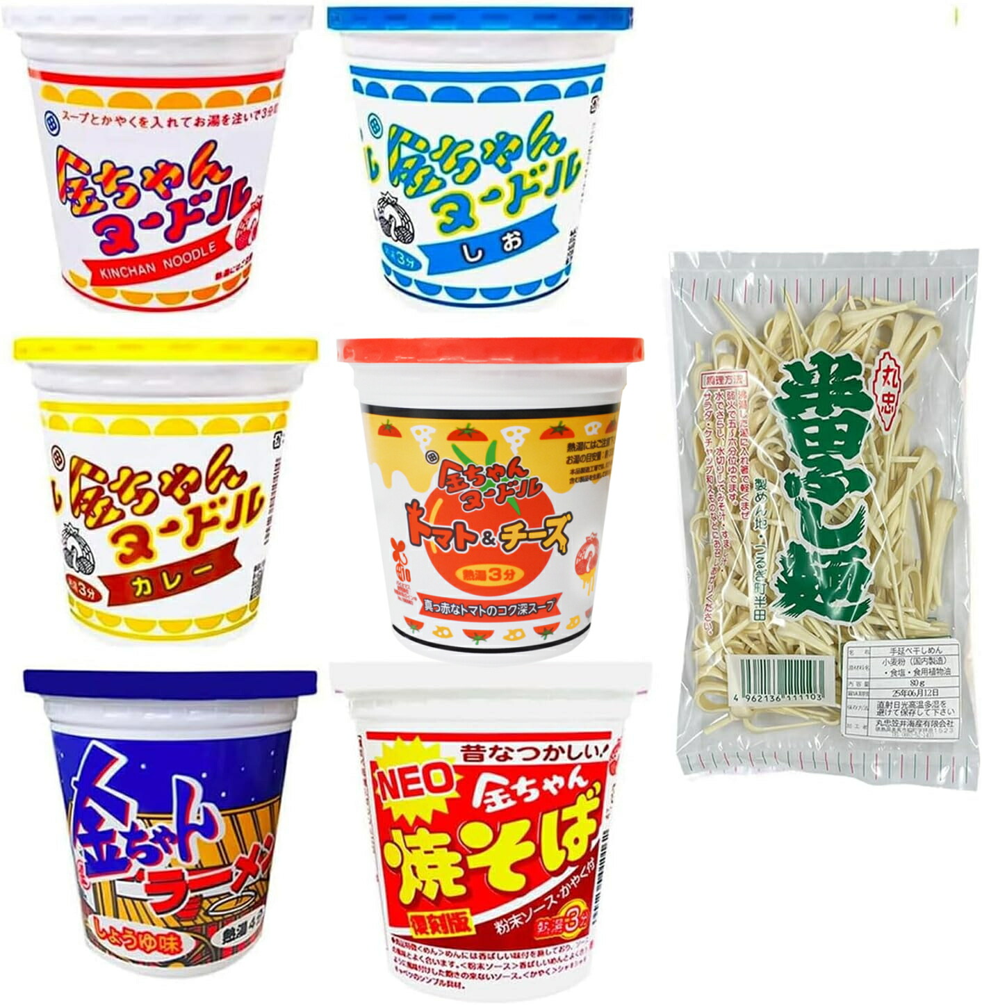 楽天市場】日清 カップヌードル 5種(しょうゆ・シーフード・カレー