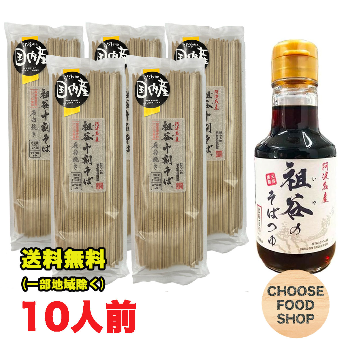 ＊ そばつゆ 様 ＊ 専用 食材詳細 | 業務用食材検索サイト 食材プロ