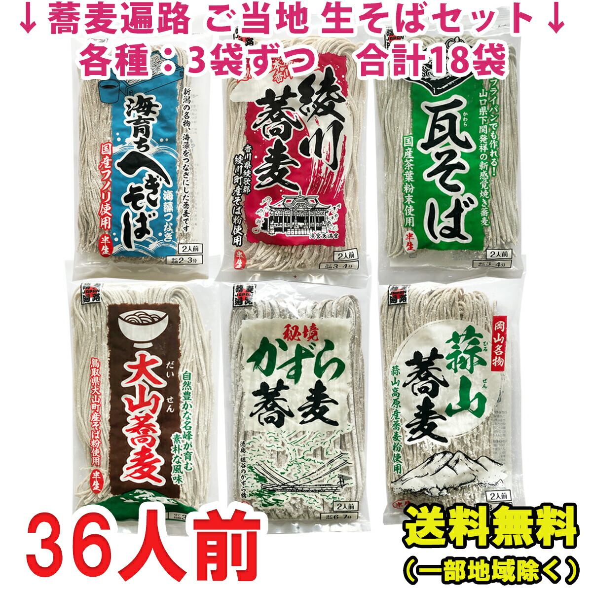 人気急上昇】 さとの雪 ずっとおいしい 豆腐 300g×6個 開封前常温保存可能 国産大豆使用 とうふ 常温便 送料無料 北海道 東北 沖縄除く