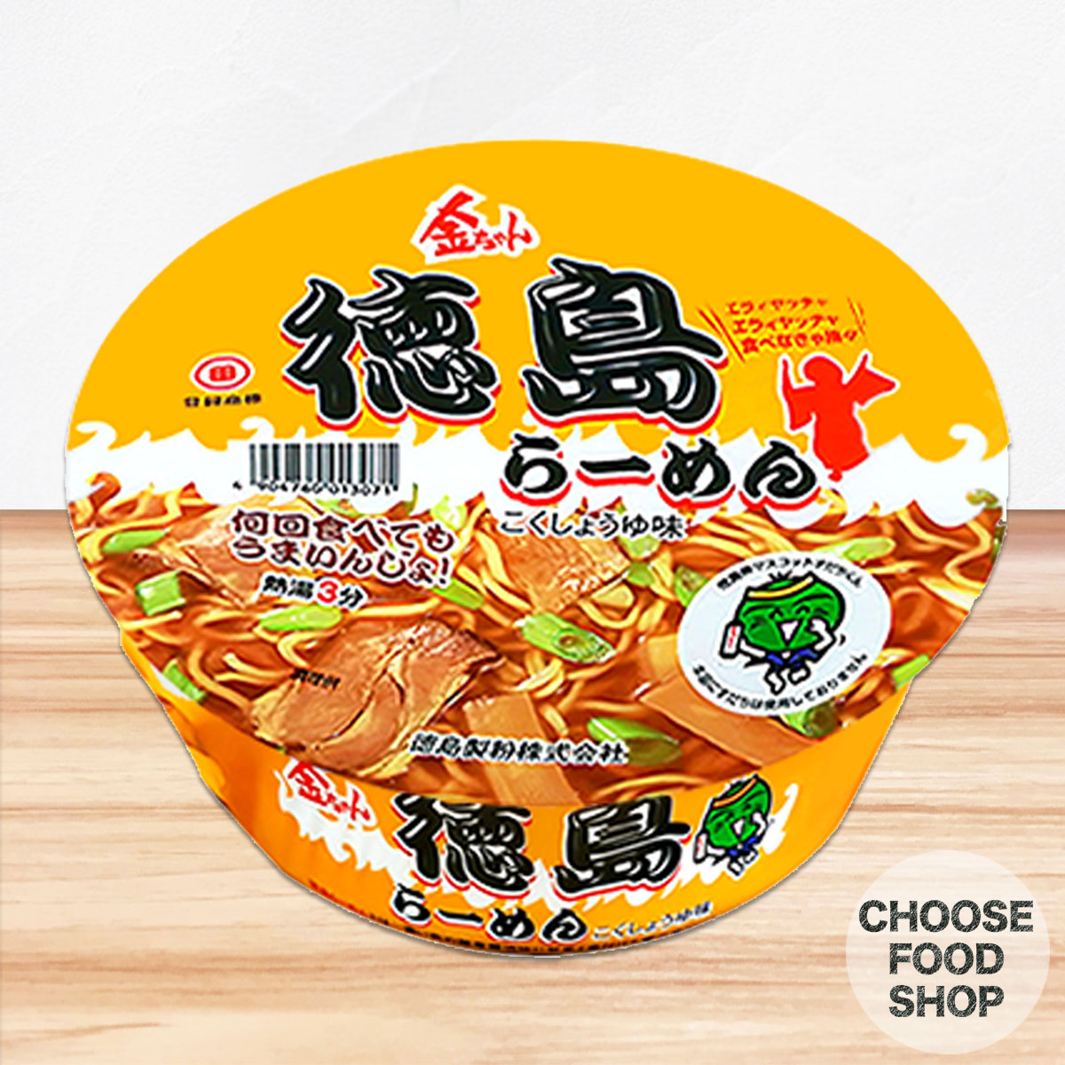 カップラーメン ネギ入り 楽天市場】金ちゃん ねぎらーめん カップ 1箱（12個入り）徳島