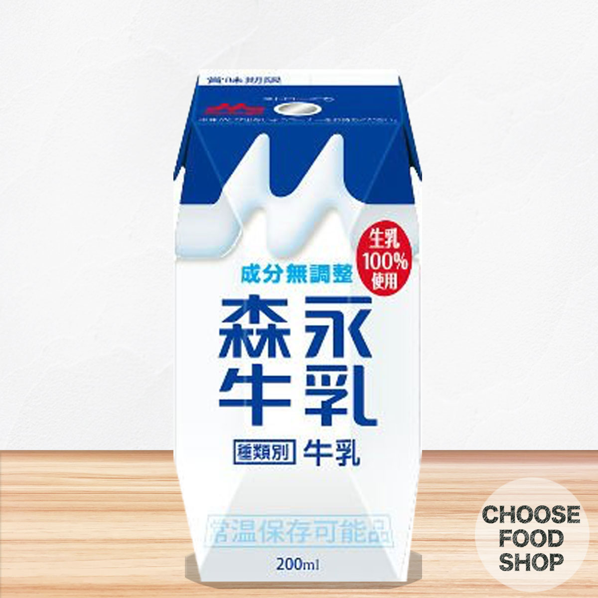 楽天市場 森永牛乳 紙パック 0ml 12本 開封前常温保存可能 成分無調整牛乳 お得に選べるフードショップ