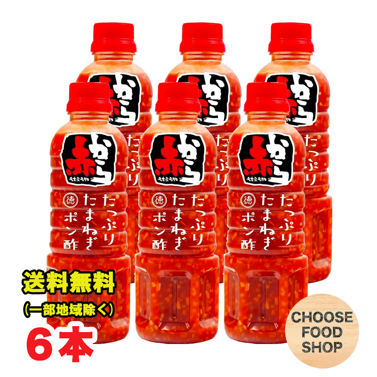楽天市場】選べる 徳島産業 たっぷりシリーズ ペットボトル×4本