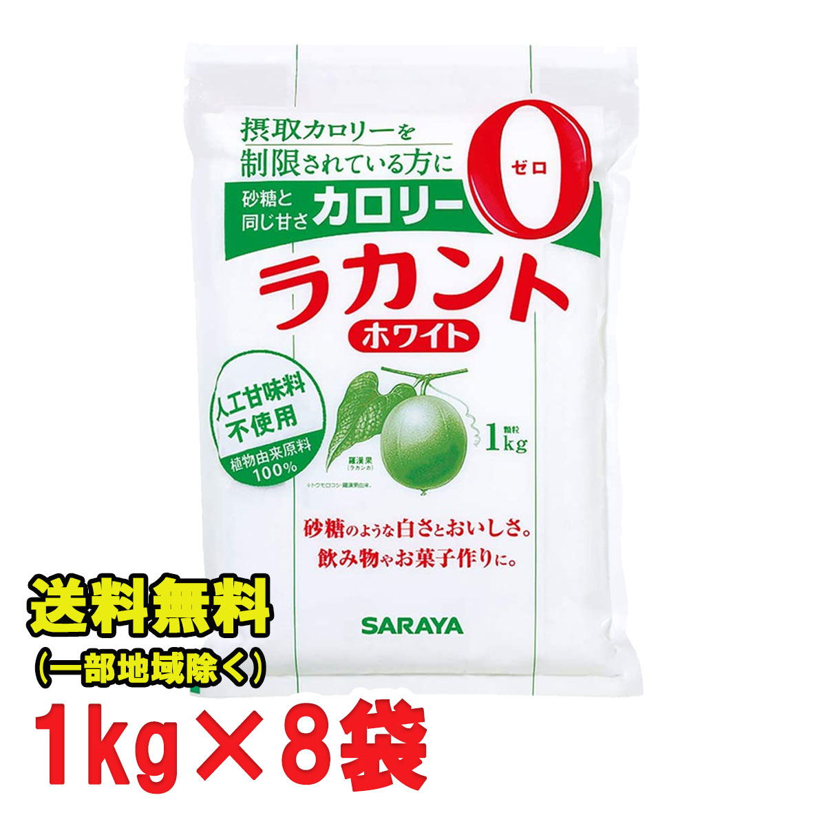 市場 カップ印 5個セット 750g きび砂糖