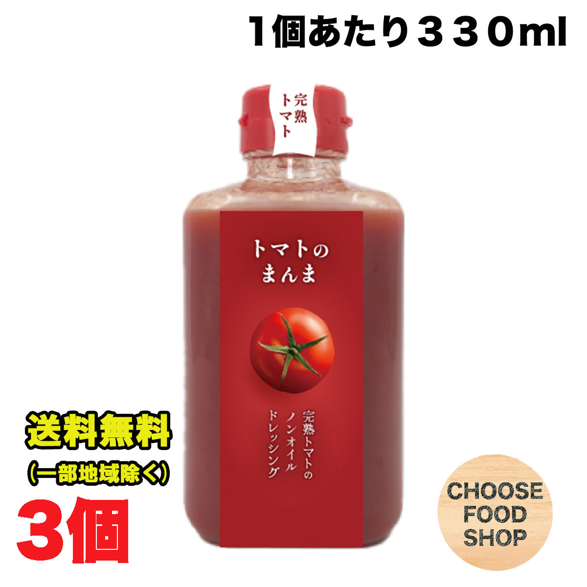 トマトさん専用 産直とよさか げんき村 | おはようございます✨げんき村です