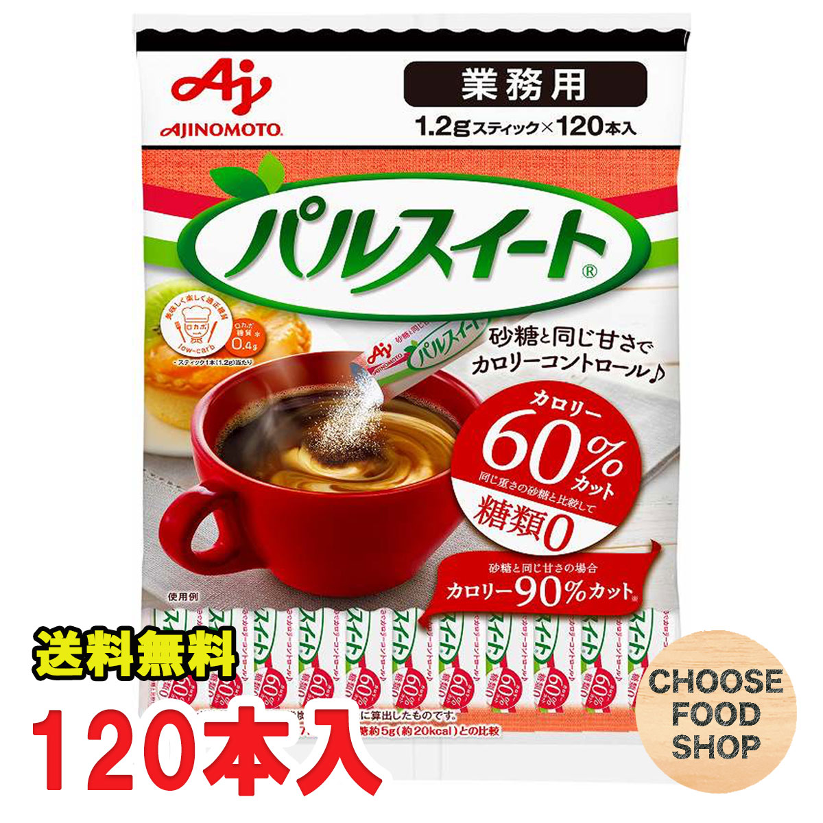 楽天市場】サラヤ ラカント ホワイト 1kg×1袋 ゼロカロリー 送料無料（北海道・東北・沖縄除く） : お得に選べるフードショップ