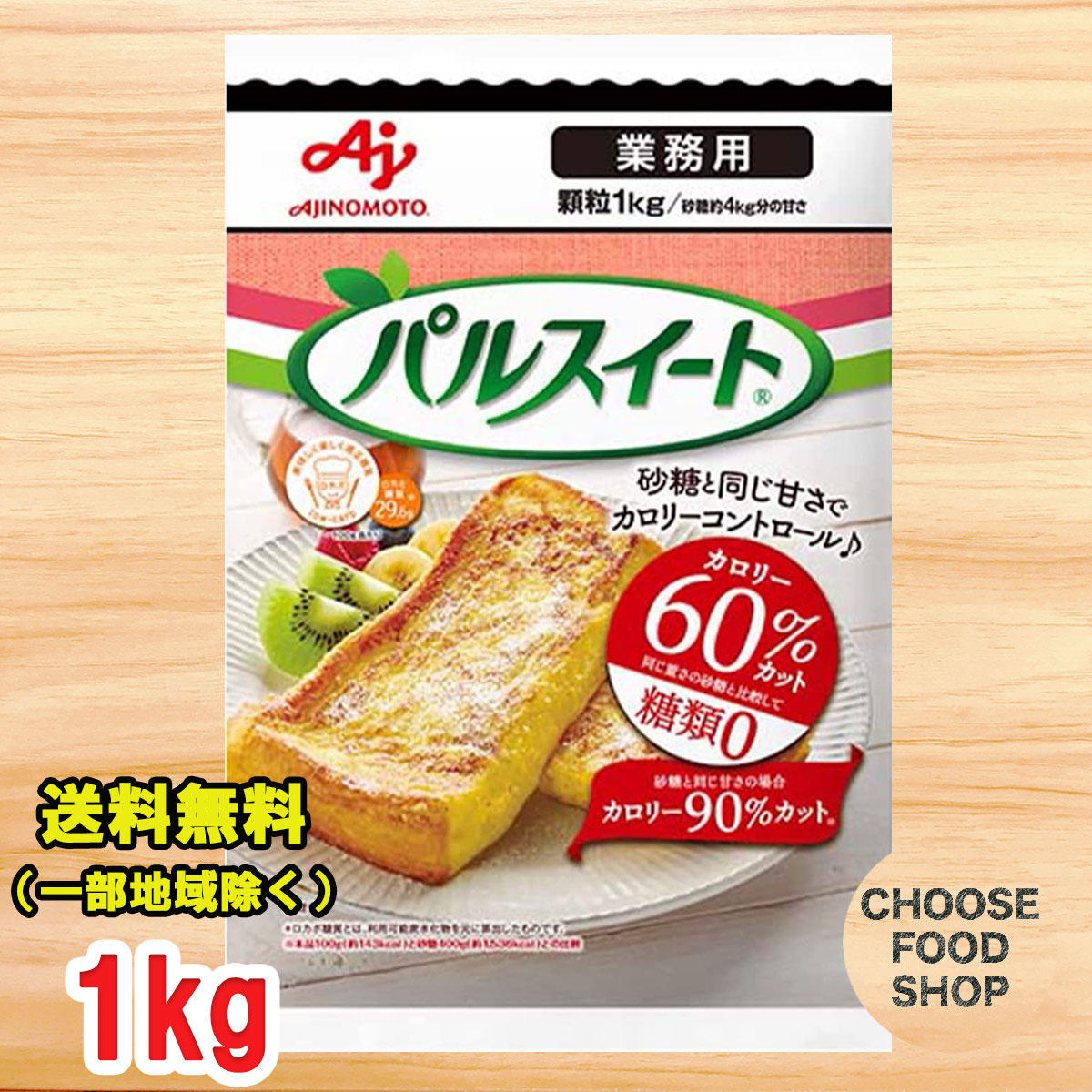 市場 ラカントS 顆粒 800g サラヤ ラカントSカリユウP