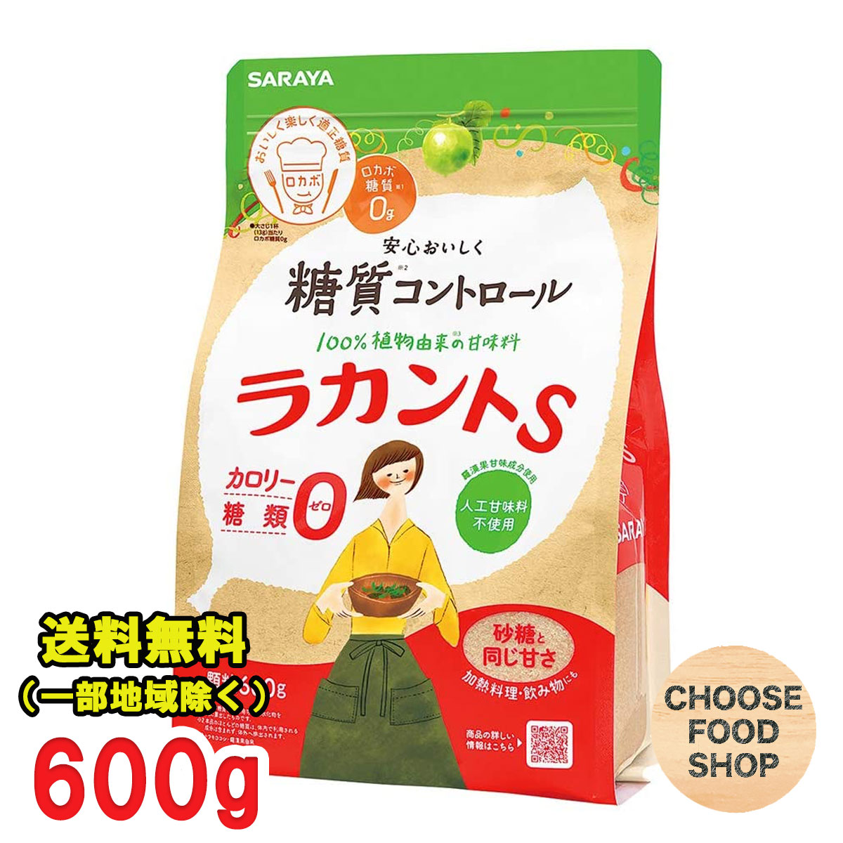 楽天市場】シュガーカット ゼロ 顆粒 1kg×1袋 浅田飴 カロリーゼロ 糖類ゼロ 業務用 送料無料（北海道・東北・沖縄除く） :  お得に選べるフードショップ