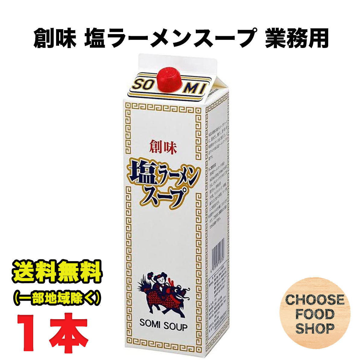 shio_1.jpg shio_1.jpg