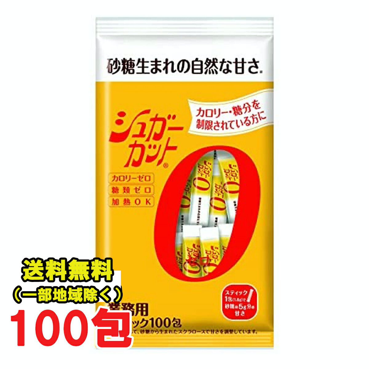 市場 送料無料 顆粒 パルスイート 業務用 味の素