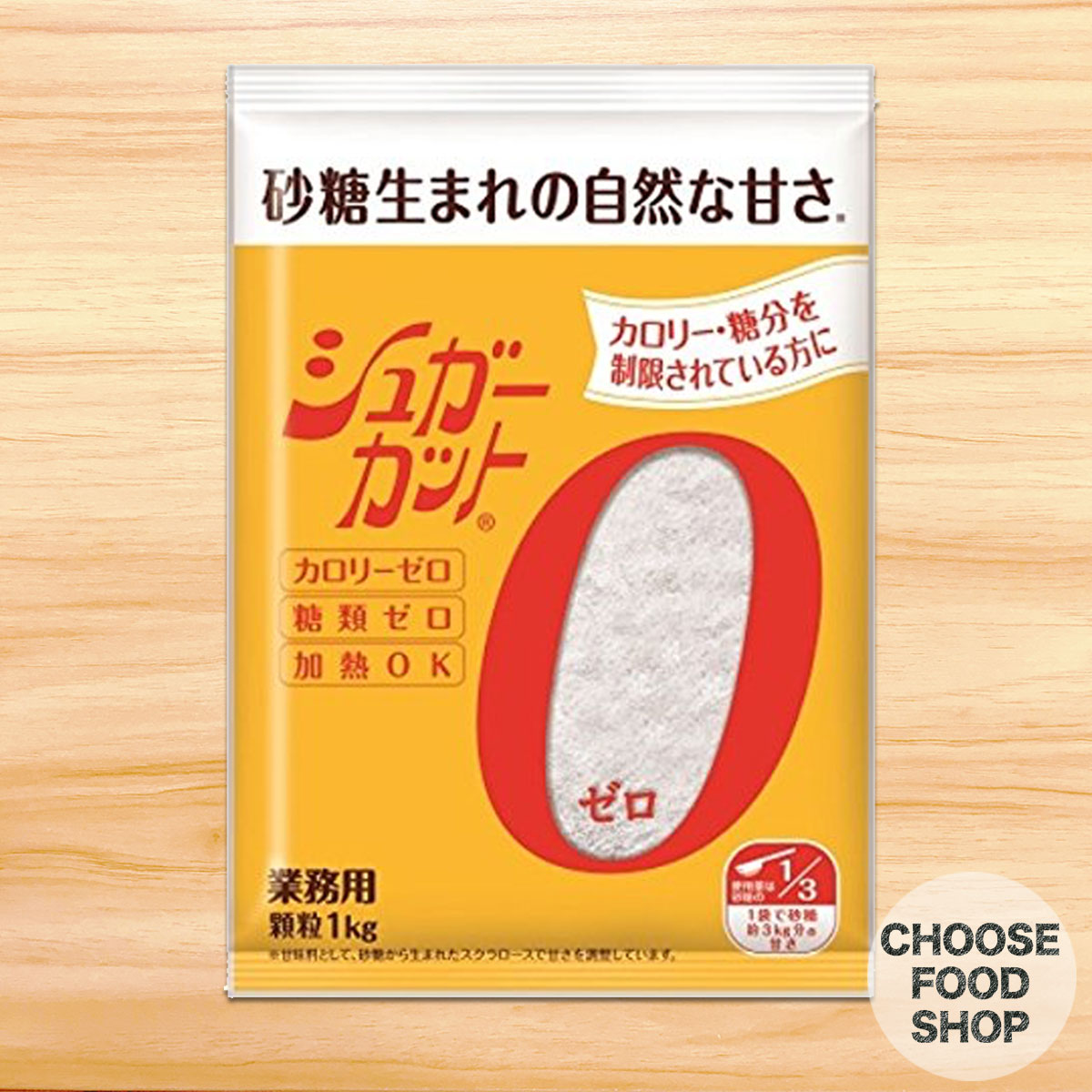 市場 送料無料 顆粒 パルスイート 業務用 味の素