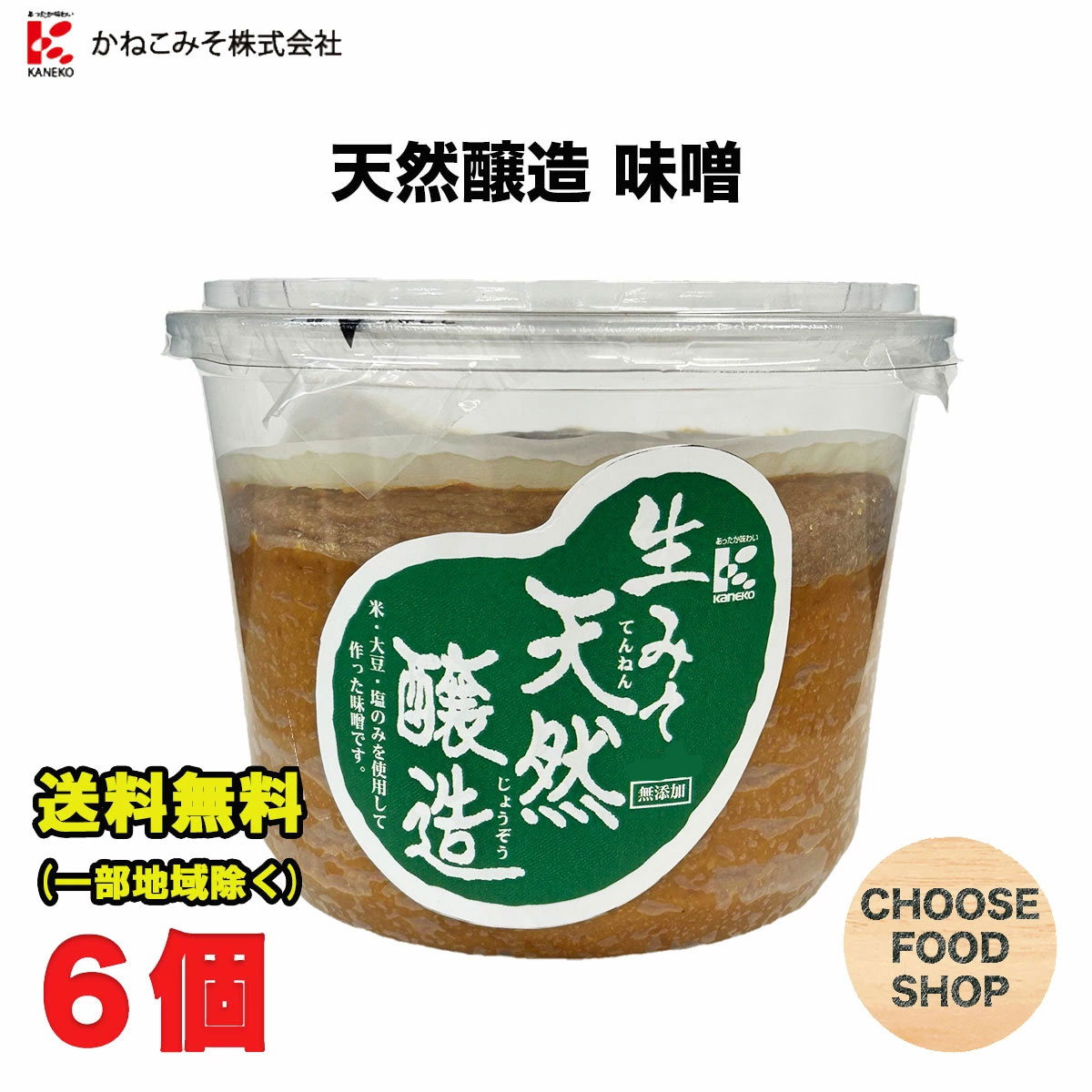 ごまみそ出品 Amazon.co.jp: 調味味噌 旨味ごま味噌 250g : 食品・飲料・お酒