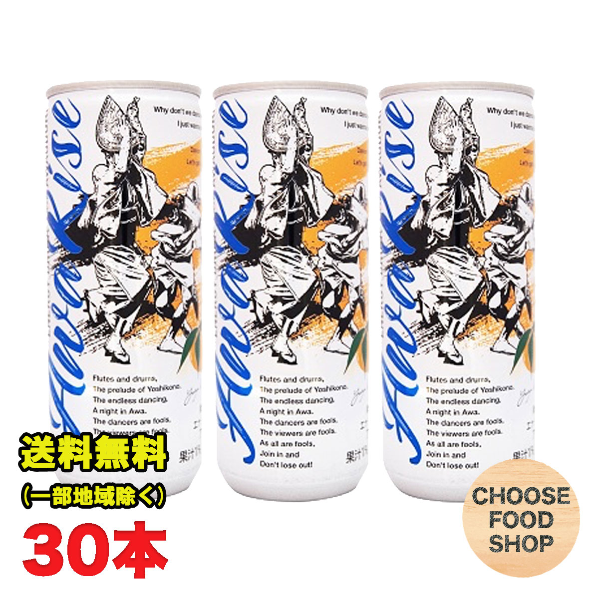 楽天市場】サンガリア 炭酸水185ml缶×30本×2ケース 送料無料（北海道・東北・沖縄除く） : お得に選べるフードショップ