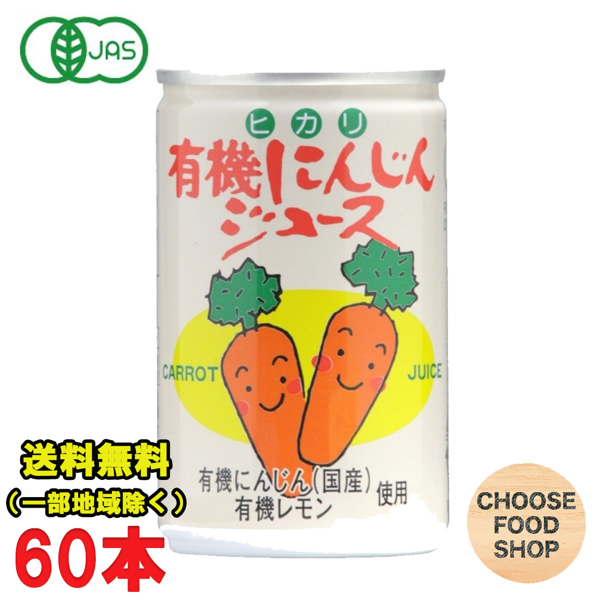 楽天市場】森永乳業 TBC ドリンク プラセンタ オレンジミックス 330ml 紙パック×12本×3ケース １日分のビタミンＣ配合 送料無料（北海道・ 東北・沖縄除く） : お得に選べるフードショップ