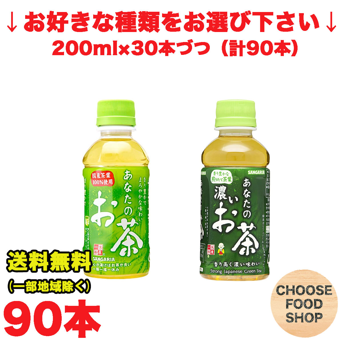 楽天市場】ホット可 加賀棒ほうじ茶 275mlペットボトル 24本入