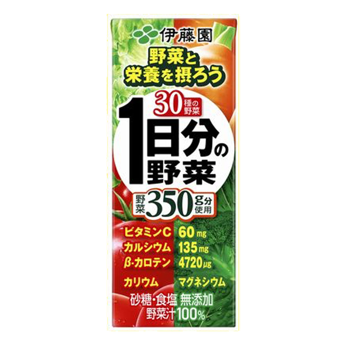 楽天市場】森永乳業 TBC ドリンク グレープミックス 330ml 紙パック×12本 １日分の鉄分 送料無料（北海道・東北・沖縄除く） :  お得に選べるフードショップ