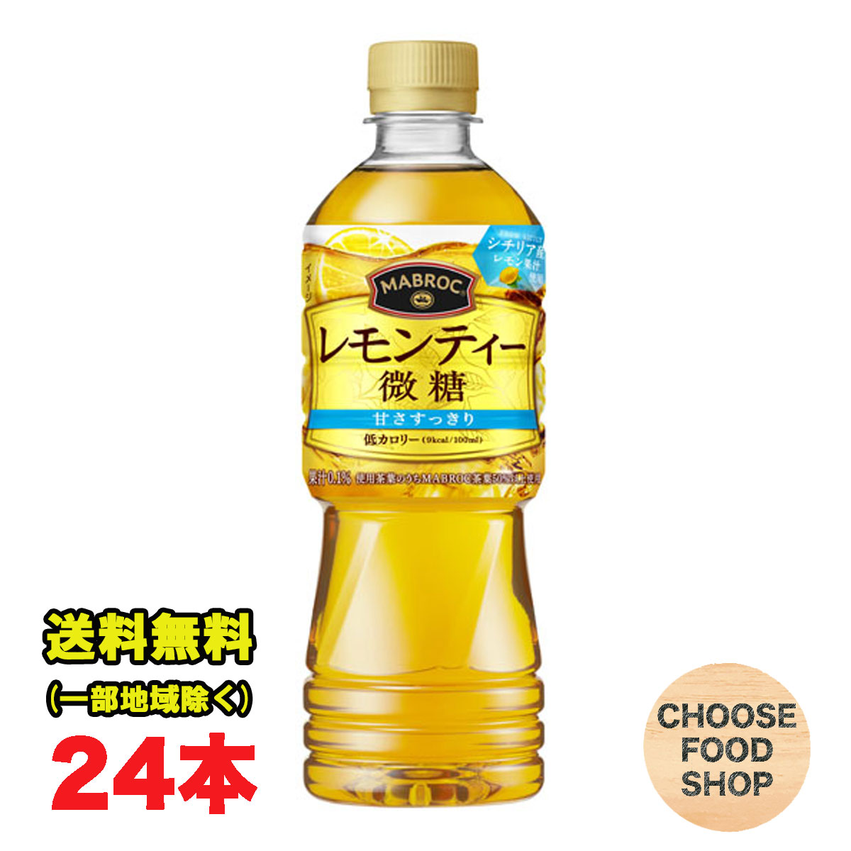 楽天市場】ポッカサッポロ 瀬戸内レモン レモネード 500mlペットボトル