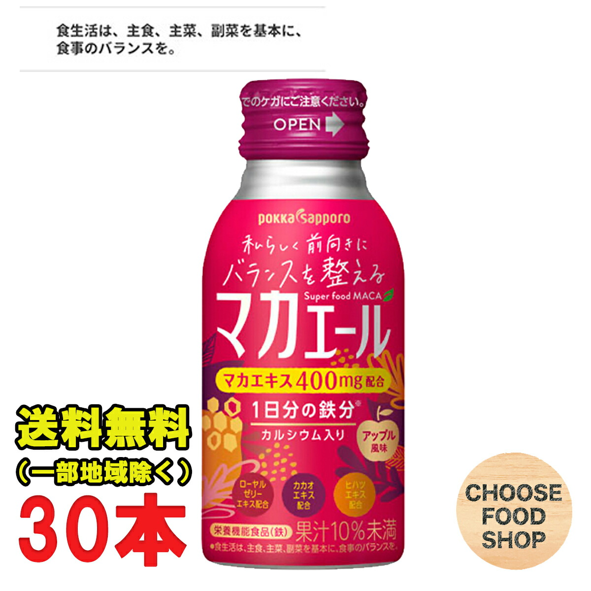 楽天市場】森永乳業 TBC ドリンク プラセンタ オレンジミックス 330ml 紙パック×12本×3ケース １日分のビタミンＣ配合 送料無料（北海道・ 東北・沖縄除く） : お得に選べるフードショップ