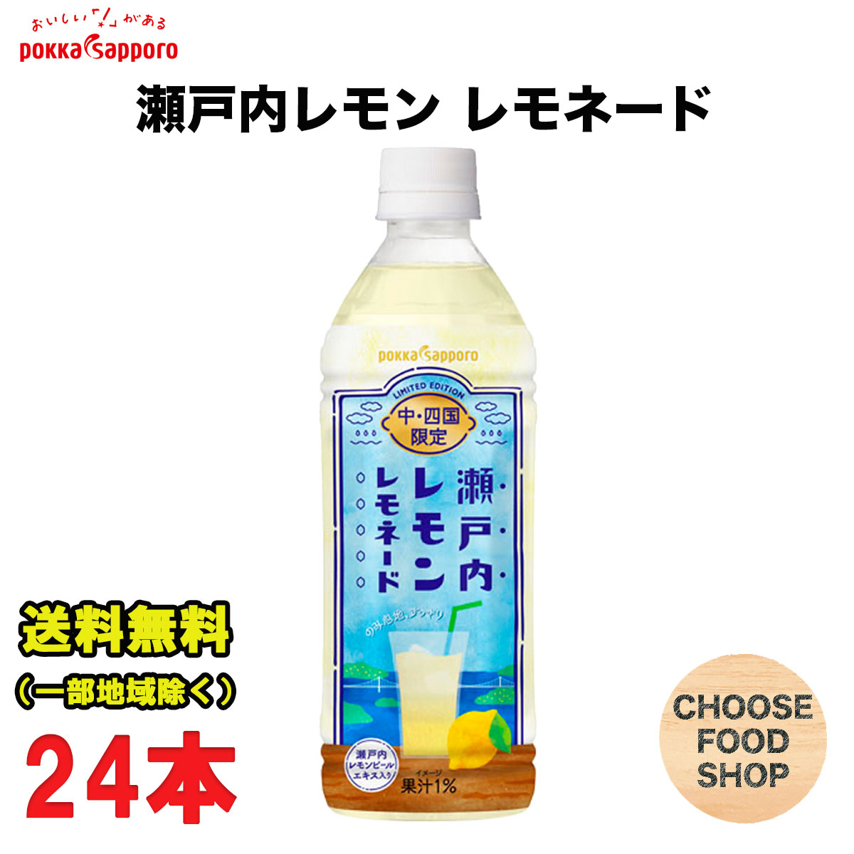 楽天市場】森永乳業 TBC ドリンク グレープミックス 330ml 紙パック×12本 １日分の鉄分 送料無料（北海道・東北・沖縄除く） : お得に選べる フードショップ