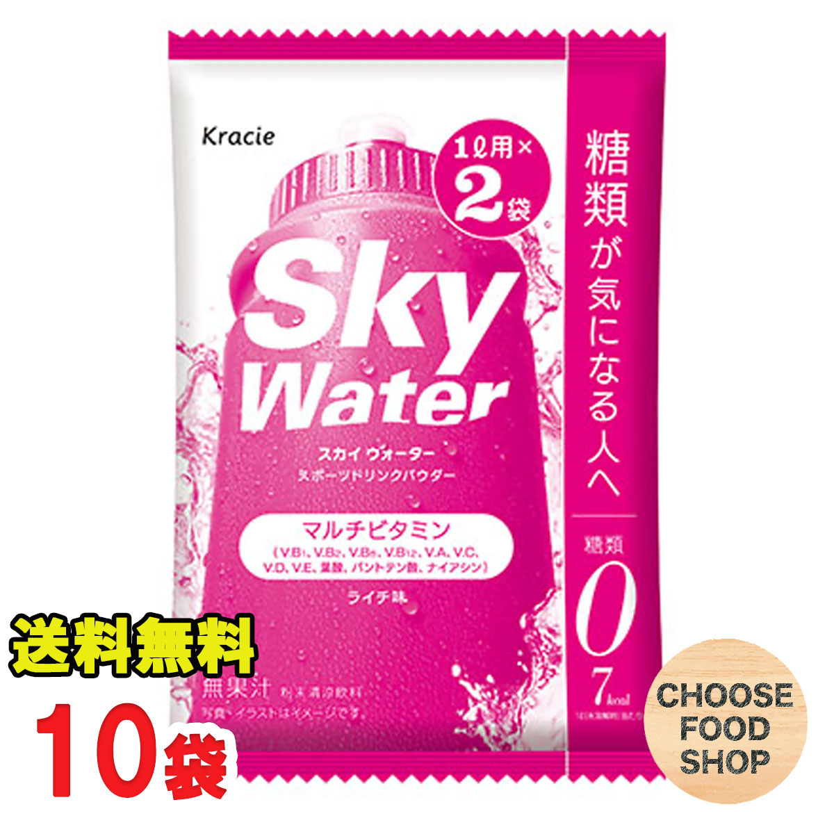 定番の冬ギフト エネルゲン 10L用パウダー 640g×10袋 1ケース fucoa.cl