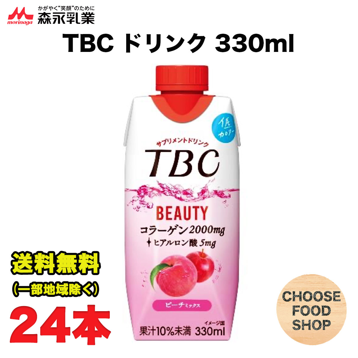 楽天市場】特価☆光食品 有機にんじんジュース 160g缶×30本入 人参ジュース 有機JAS 送料無料（北海道・東北・沖縄除く） :  お得に選べるフードショップ