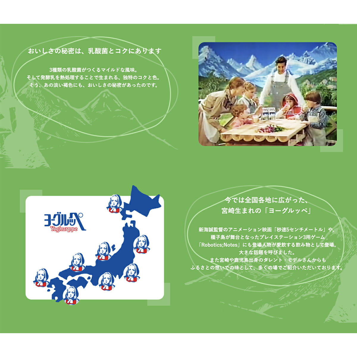 楽天市場 南日本酪農協同 デーリィ ヨーグルッペ 0ml 24本入 2ケース 送料無料 北海道 東北 沖縄除く お得に選べるフードショップ