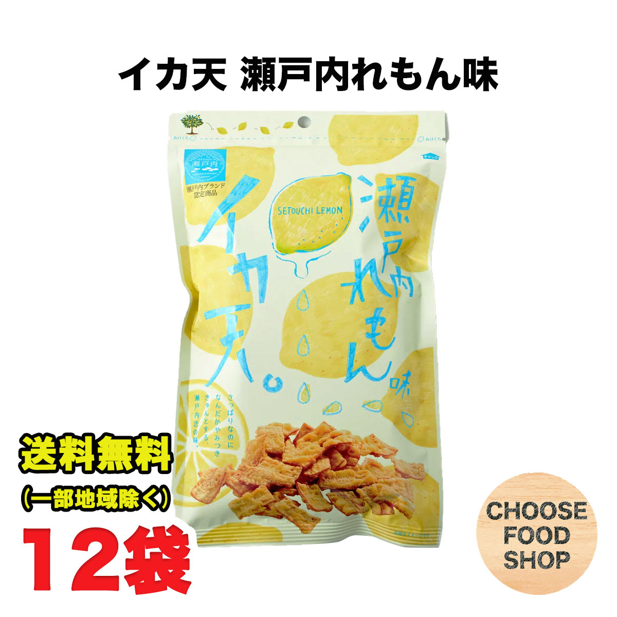 まるか食品 イカ天瀬戸内れもん味 25g 8×6 【正規品質保証】