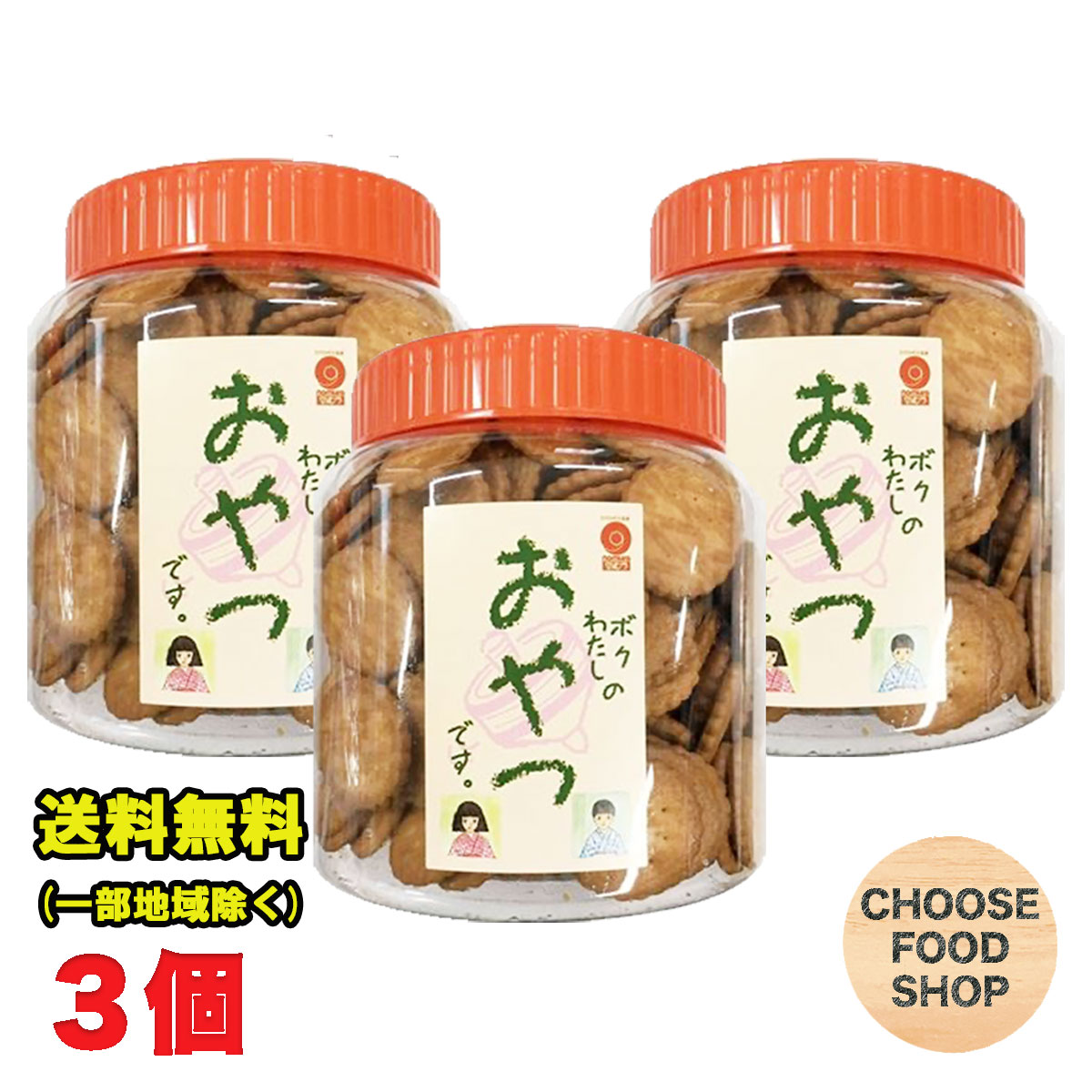 楽天市場】ミレービスケット 超ビッグパック 大容量 480g (30g×16袋)×1