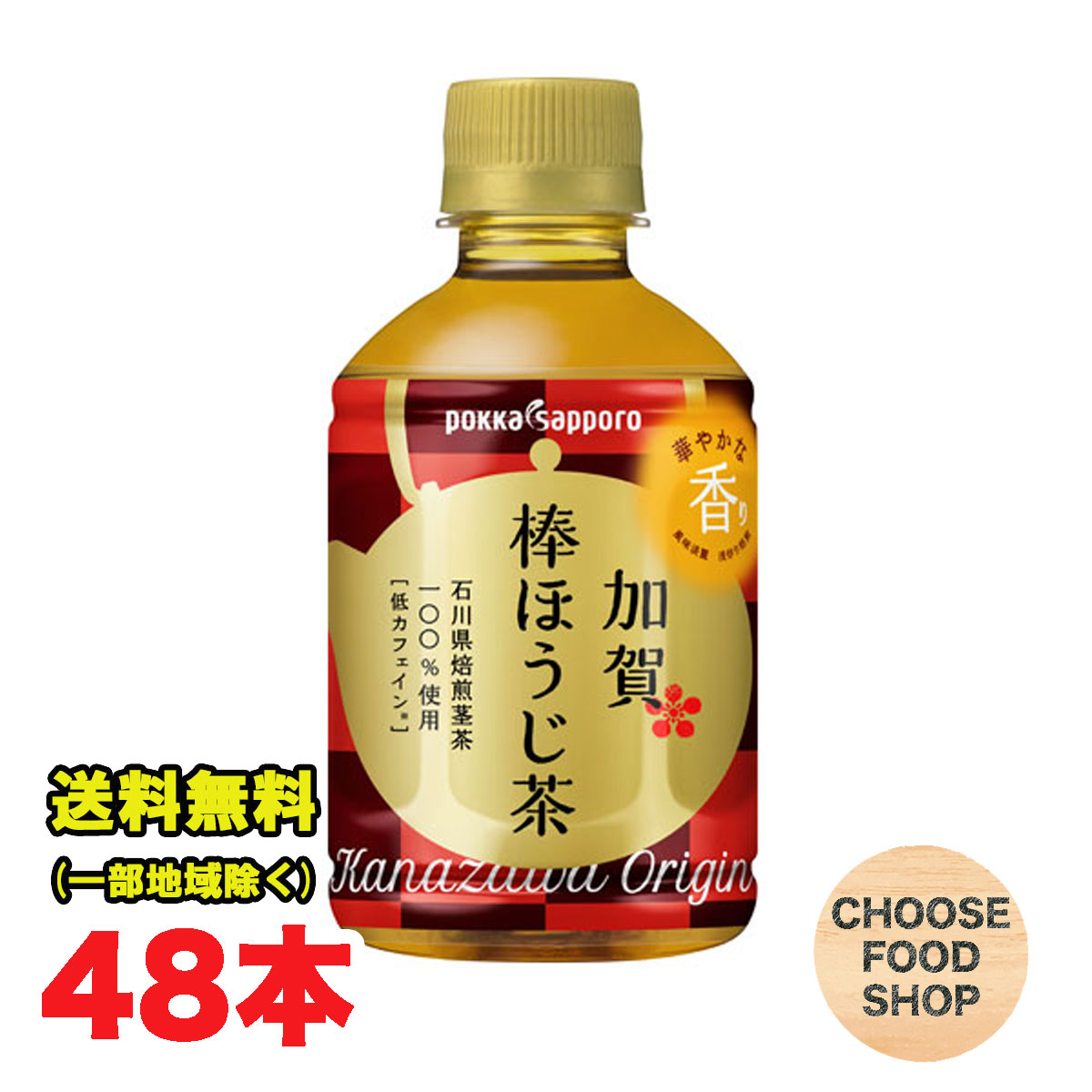 5751 柴犬 黒：おもちゃ：百町森