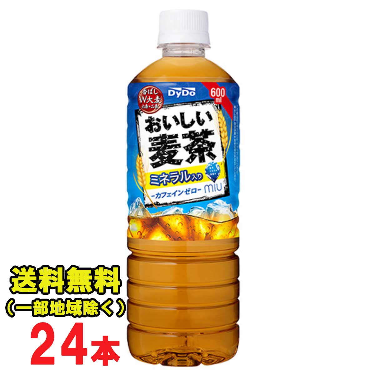 楽天市場】ホット可 加賀棒ほうじ茶 275mlペットボトル 24本入×3ケース ポッカサッポロ 焙じ茶 HOTCOLD 送料無料（北海道・東北・ 沖縄除く） : お得に選べるフードショップ