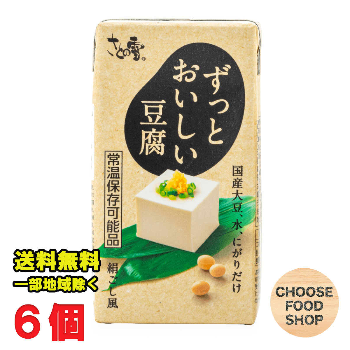 甘酒 あま酒 砂糖不使用 1L×6本×2ケース ヤマク 食品 ノン