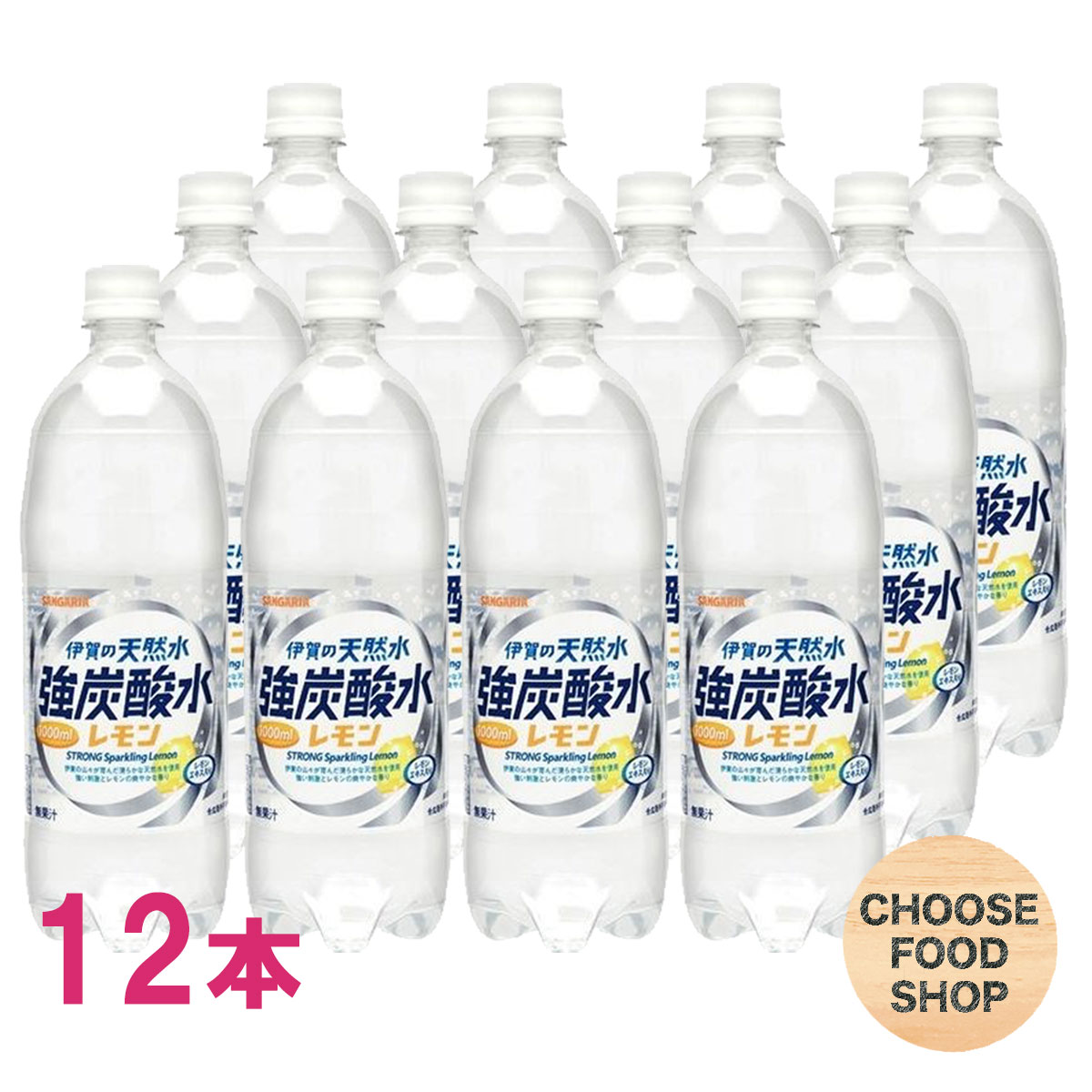 楽天市場】サンガリア 炭酸水185ml缶×30本 送料無料（北海道・東北
