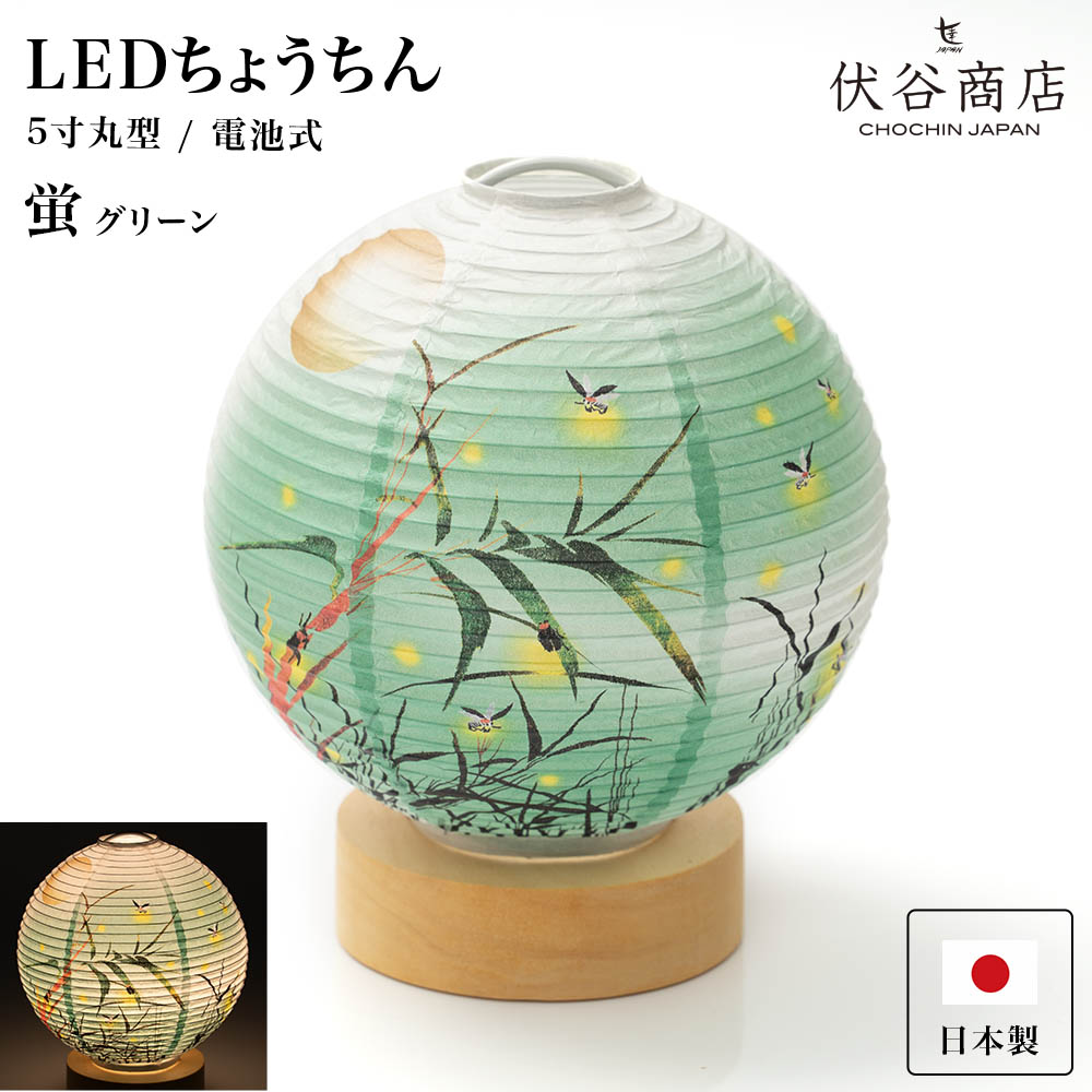 送料無料　時代物　緑檀根付 送料無料 時代物 緑檀根付 送料無料 時代物 緑檀根付 楽天市場】緑檀