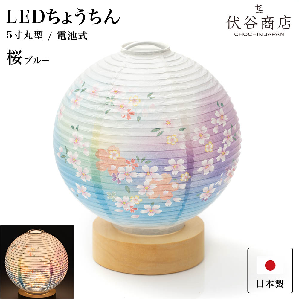 ミニ灯籠と水鉢 5m-sakura-bl_01.jpg