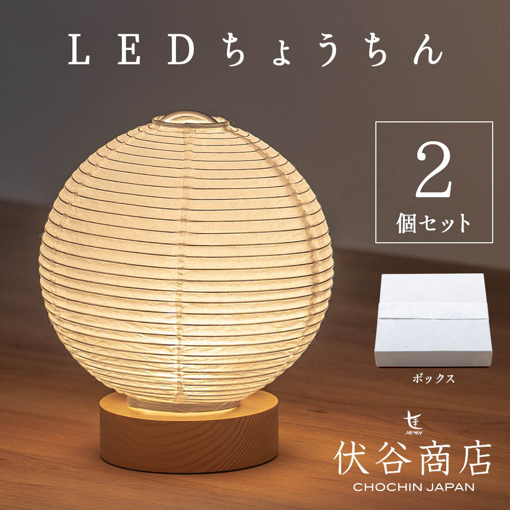 楽天市場】【 LINE登録で300円OFF 】盆提灯 ミニサイズ テーブルライト