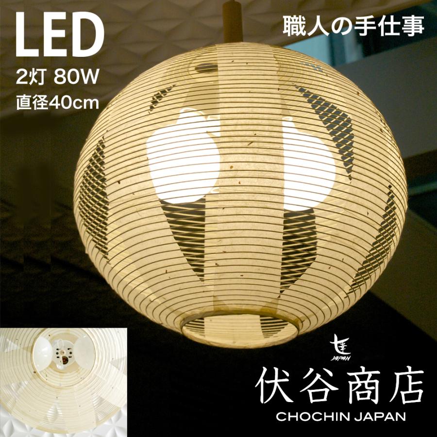 楽天市場】和紙 提灯 ペンダントライト 1～2灯 クロス 直径37cm