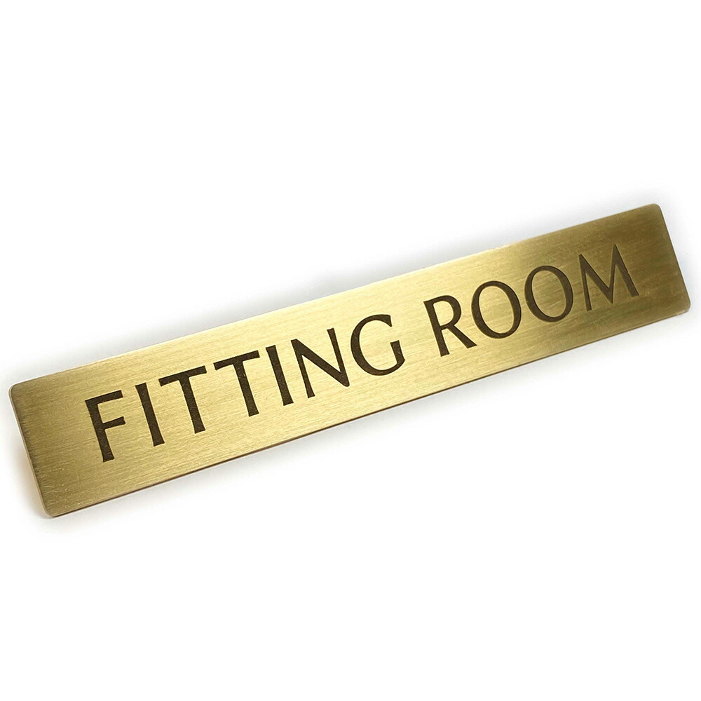 楽天市場】【 LINE登録で300円OFF 】真鍮 ドア プレート 「 VIP ROOM