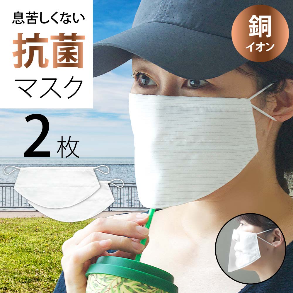 ない ランニング マスク 苦しく 【第3回】最も息苦しくなかった「スポーツマスク」はコレだった検証！ 有名メーカー含む全8種類のマスクでハードな運動をしてみた結果