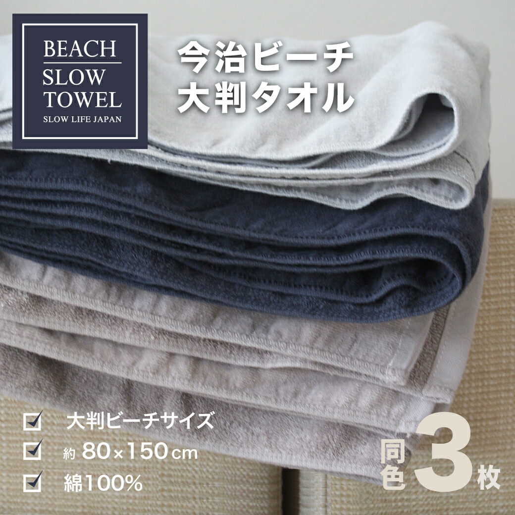 新着音沙汰