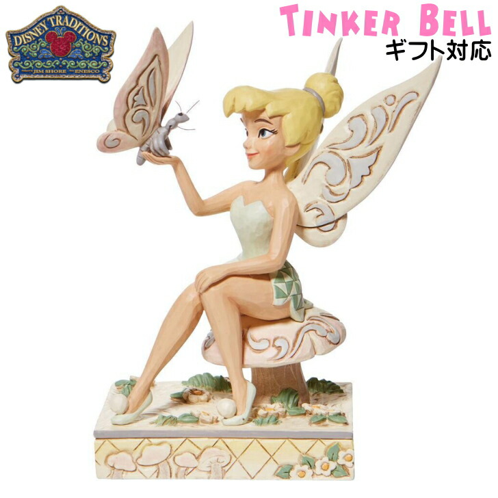 ディズニー ティンカーベル ピーターパン 妖精 フィギュア プレゼント ギフト グッズ お祝い 人形 置物 ジムショア グッズ 【Disney Traditions】ホワイトウッドランド 結婚祝い 入籍祝い 誕生日プレゼント 還暦祝い お祝い プロポーズ 結婚記念日 JIM SHORE｜ショパンデザイン 店