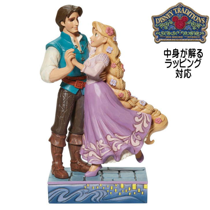 ラプンツェル＆フリン LOVE 塔の上のラプンツェル フィギュア プレゼント ギフト グッズ 誕生日プレゼント 人形 置物 ジムショア グッズ Disney Tradition 結婚祝い 入籍祝い お祝い 結婚記念日 JIM SHORE ディズニーランド ディズニーシー ディズニーワールド ディズニー