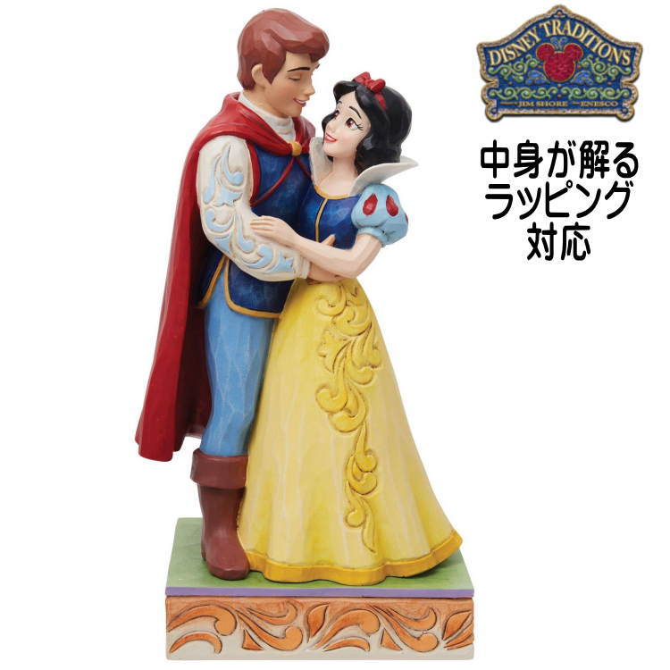 白雪姫 & 王子 LOVE スノーホワイト フィギュア プレゼント ギフト グッズ 誕生日プレゼント 人形 置物 ジムショア グッズ Disney Tradition 結婚祝い 入籍祝い お祝い 結婚記念日 JIM SHORE ディズニーランド ディズニーシー ディズニーワールド ディズニー 11,689円