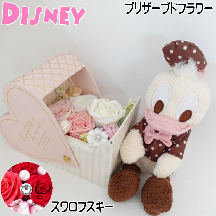楽天市場】ディズニー DISNEY ドナルド&デージー プリザーブドフラワー