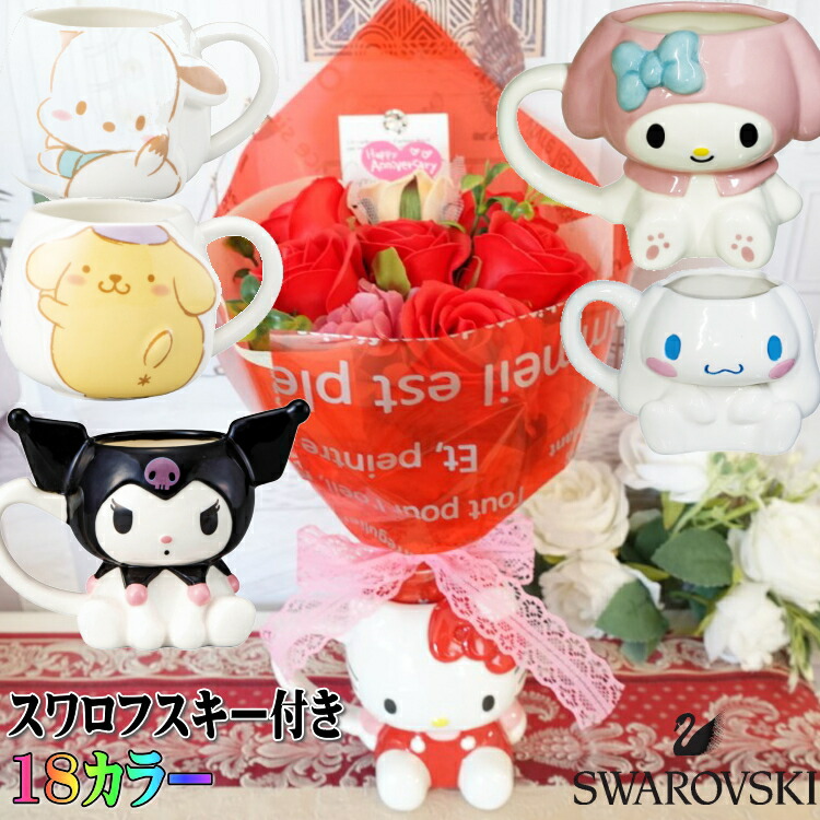 マイメロディ - サンリオ マイメロ ピアノ 香炉 陶器 レア 2016 マイメロディ マイスイートピアノ グッズ サンリオ 香炉