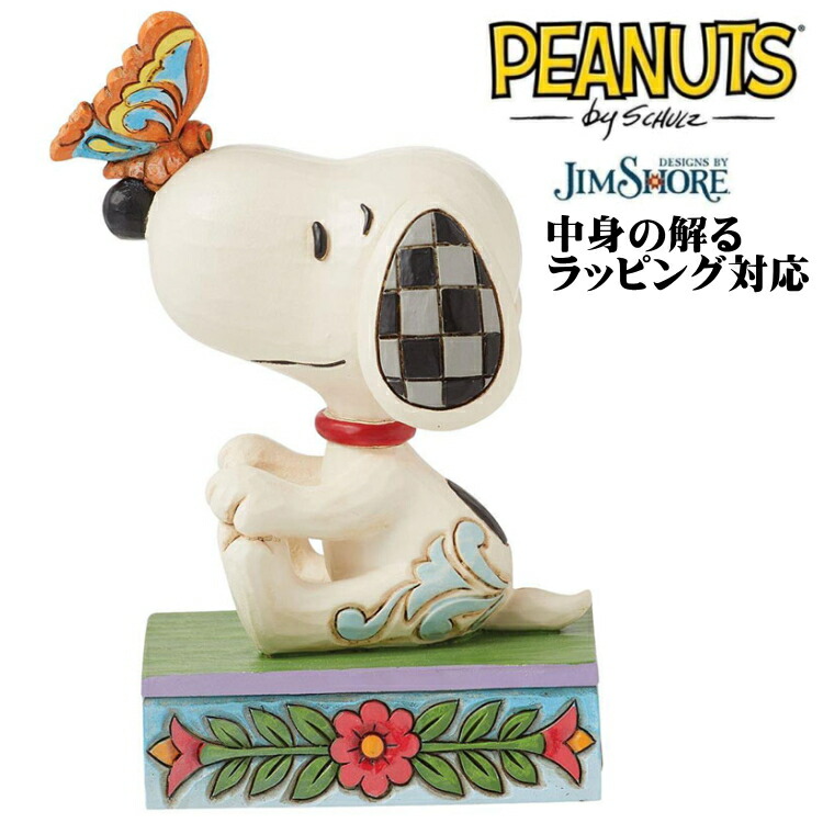 【 新品・美品 】Baccarat バカラ スヌーピー ハート Snoopy Heart Figurine | Baccarat United States