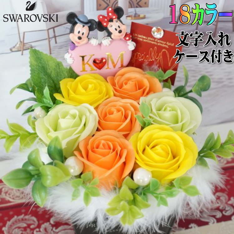 母の日 フラワーギフト 贈り物 ギフト ソープフラワー プレゼント ギフト 花 ミッキー ミニー ディズニー お誕生日 文字入れ イニシャル入れ お祝い 発表会 結婚祝 出産祝い 卒業祝い 入学祝い 卒園 記念日の贈り物 高級 枯れない花 鉢 ポットタイプ ケース付き バラ