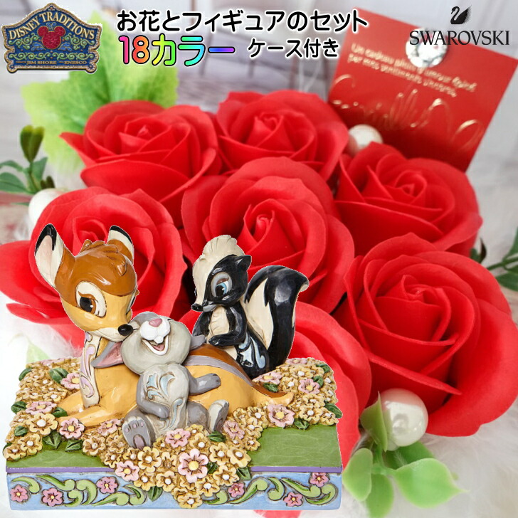 楽天市場】バンビ＆とんすけ&フラワー ディズニー グッズ 置物 Disney