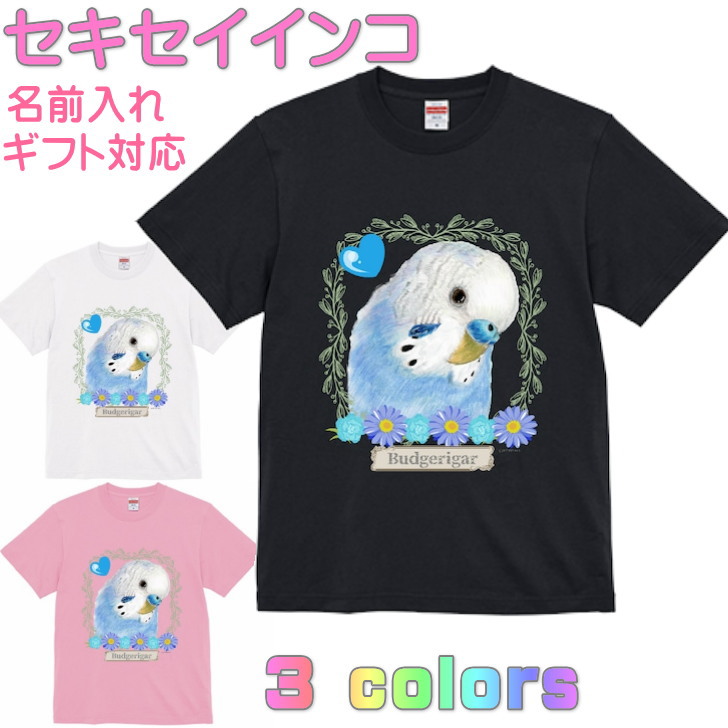 インゴシマ Tシャツ 限定50名 インゴシマ Tシャツ 限定50名