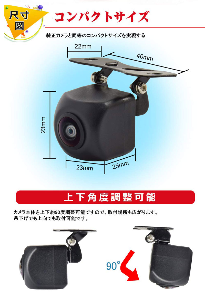 楽天市場 フロントカメラ バックカメラ 100万画素 リアカメラ フロントカメラ可能 高画質リアカメラ 超強暗視で夜でも見える小型カメラ 広角度カメラ 角度調整可能 超広角水平170 垂直1 正像 鏡像切替 ガイドライン有り ガイドライン無し切替 防水防塵ip67 長楽佳