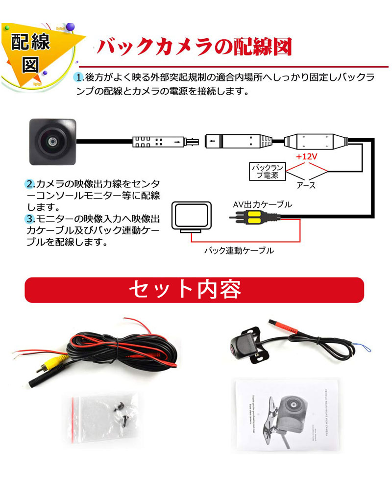 楽天市場 フロントカメラ バックカメラ 100万画素 リアカメラ フロントカメラ可能 高画質リアカメラ 超強暗視で夜でも見える小型カメラ 広角度カメラ 角度調整可能 超広角水平170 垂直1 正像 鏡像切替 ガイドライン有り ガイドライン無し切替 防水防塵ip67 長楽佳